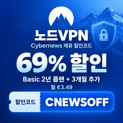 노드 vpn Cybernews 제휴 할인코드